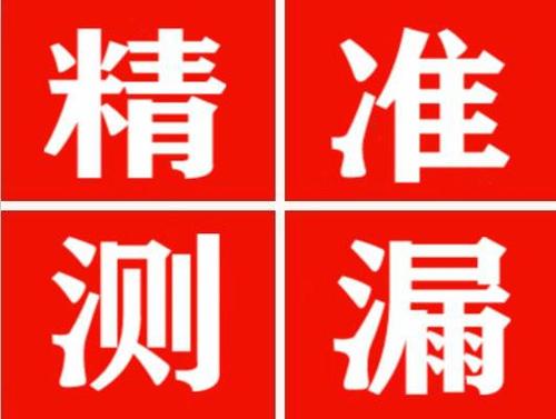 元江暖气管漏水都是什么原因造成的呢？
